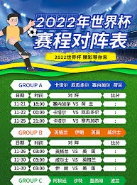 西甲赛季落幕回顾与新赛季展望